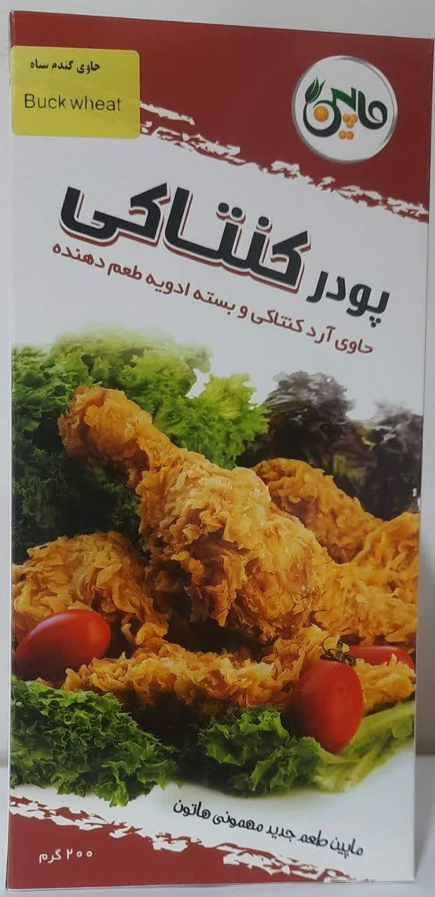 پودر کنتاکی حاوی ادویه مخصوص ماپین 200 گرم